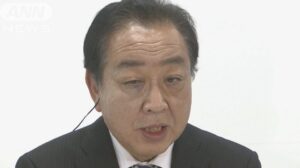 野田佳彦