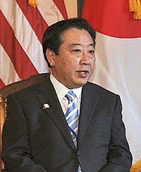 野田佳彦