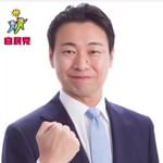 金子俊平